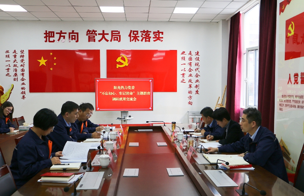 成果調(diào)研交流會(huì).jpg